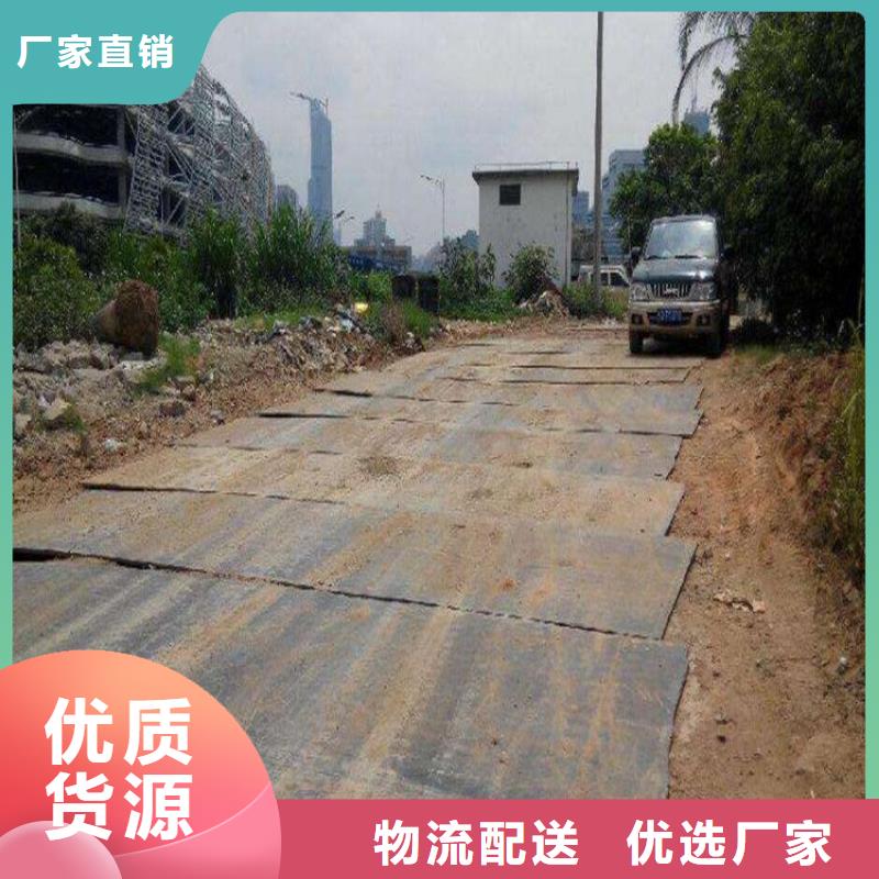 川汇区垫路板租赁公司