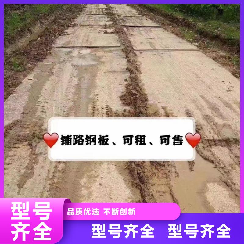 宁陵铺路钢板租赁公司