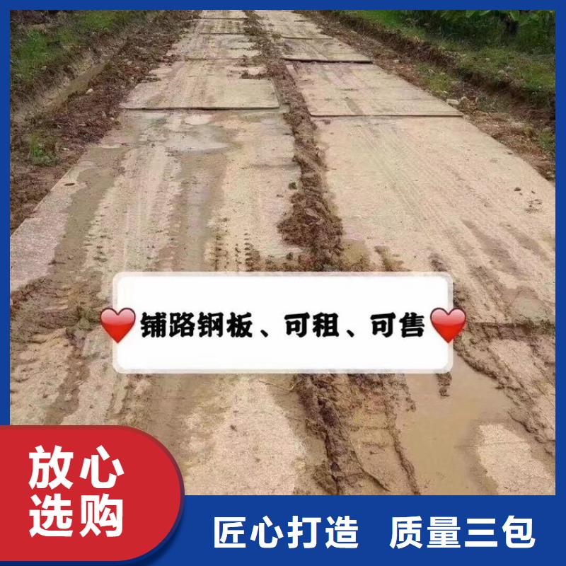 林州二手旧钢板租赁道路铺设