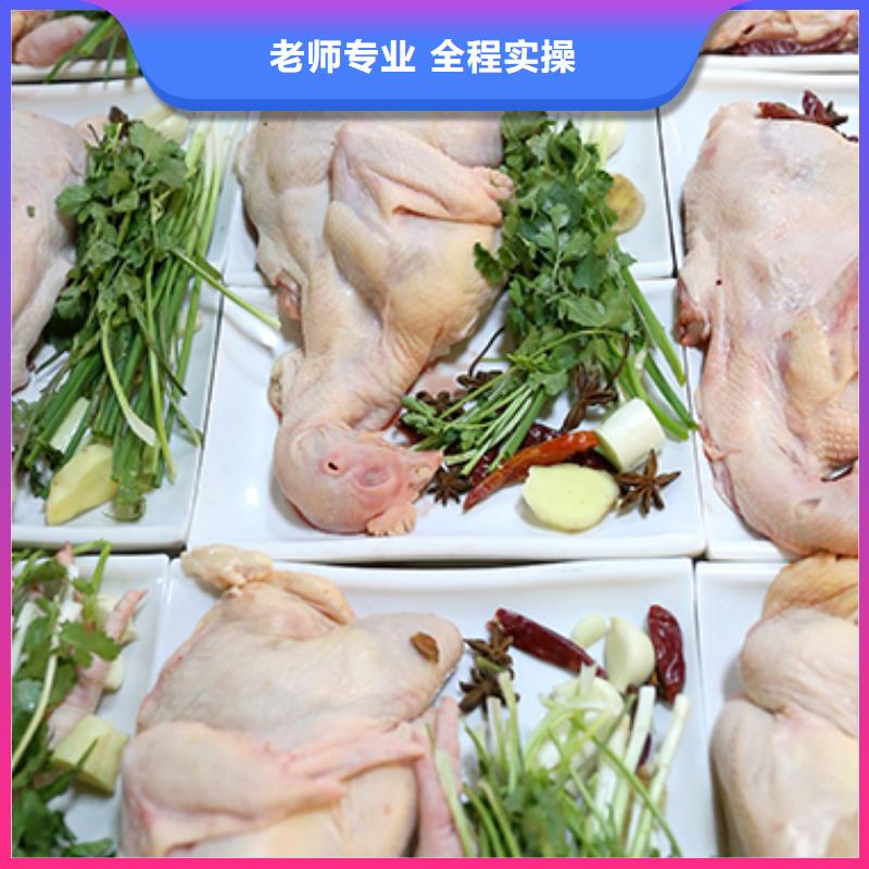 餐饮培训_中式烹调师实操培训