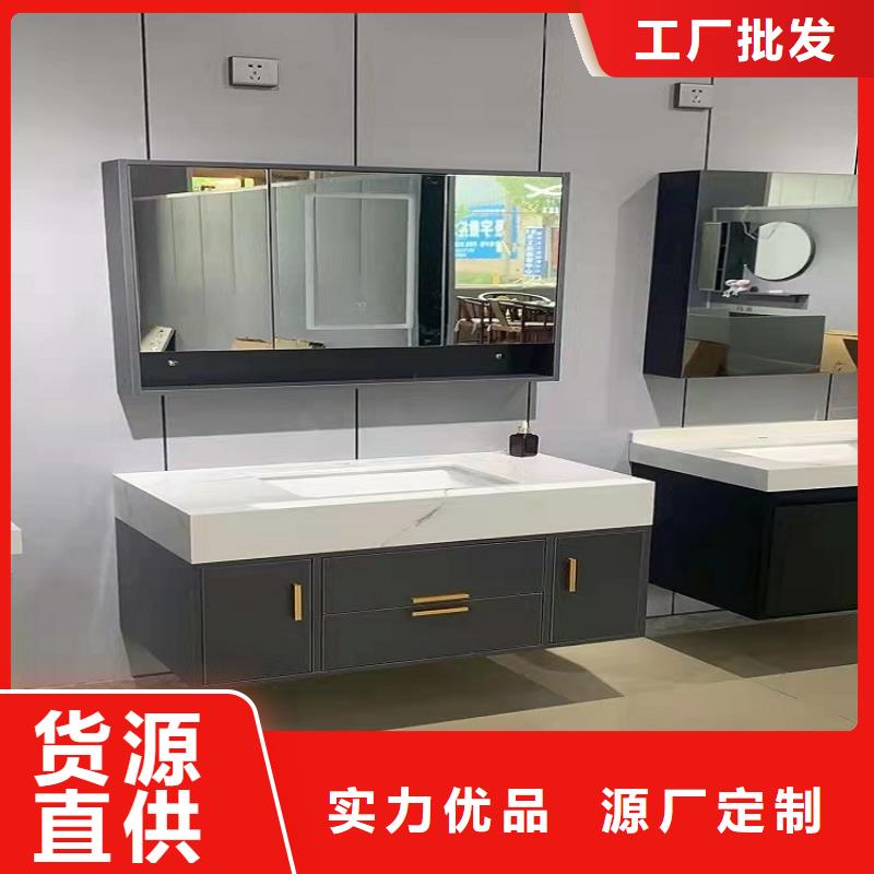 新中式浴室柜设计