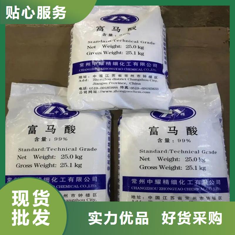 回收有机颜料正规厂家