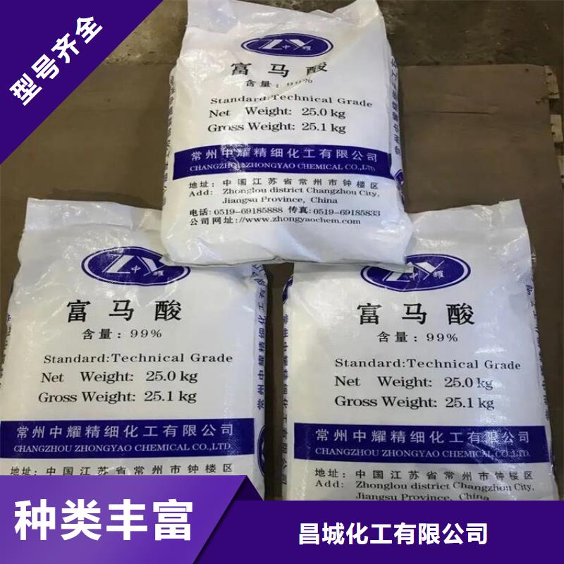 回收顏料貨源充足