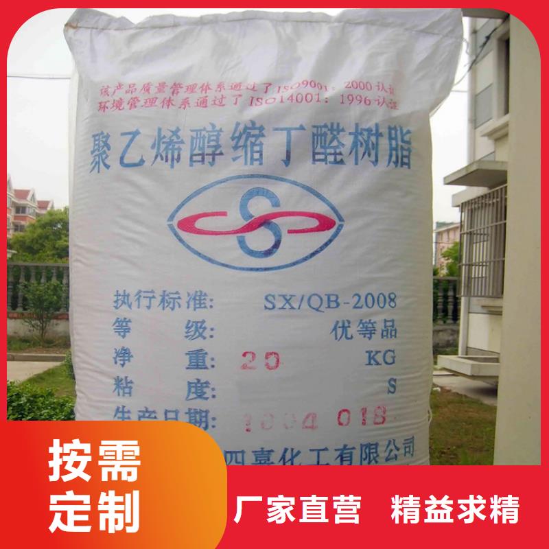 回收顏料貨源充足