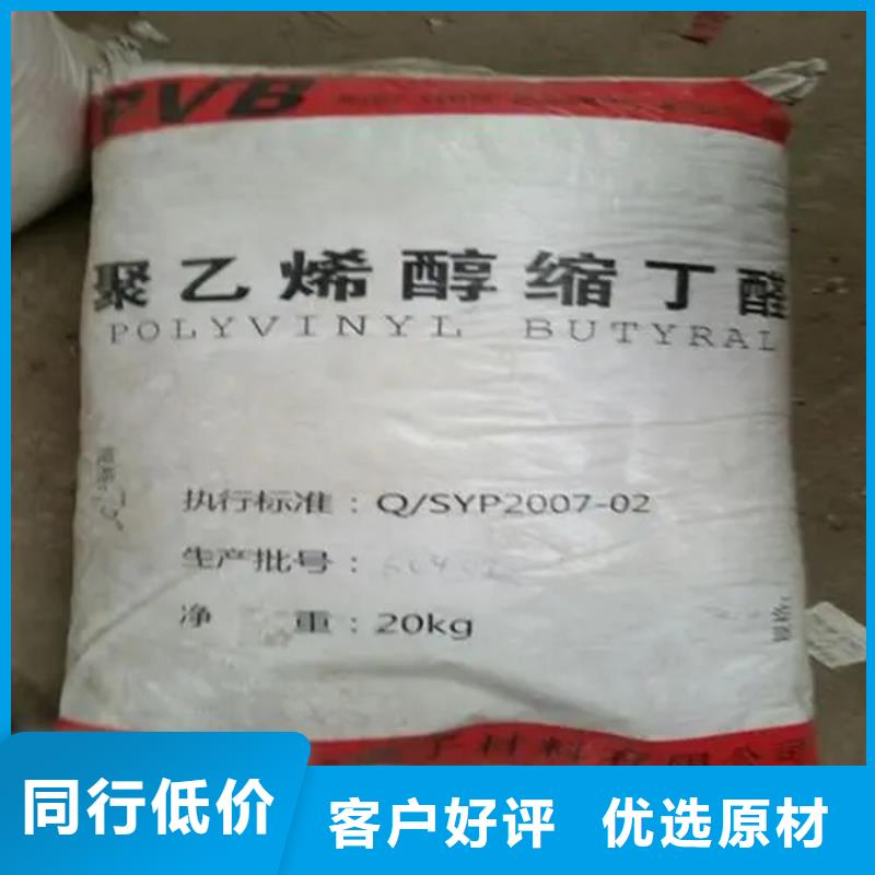 回收金光紅C價格合理