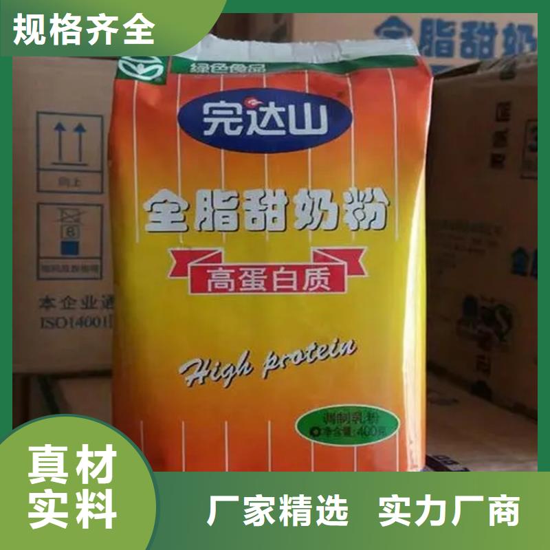 回收金光紅C價格合理