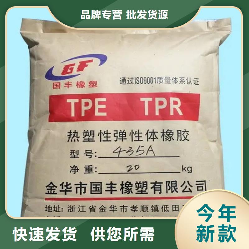 回收顏料貨源充足
