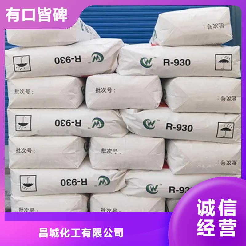 回收顏料實地大廠