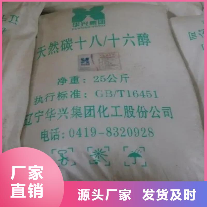 回收顏料貨源充足