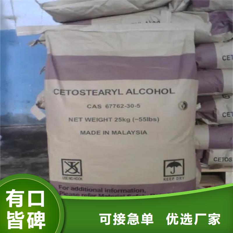 回收顏料_回收助劑行業(yè)優(yōu)選