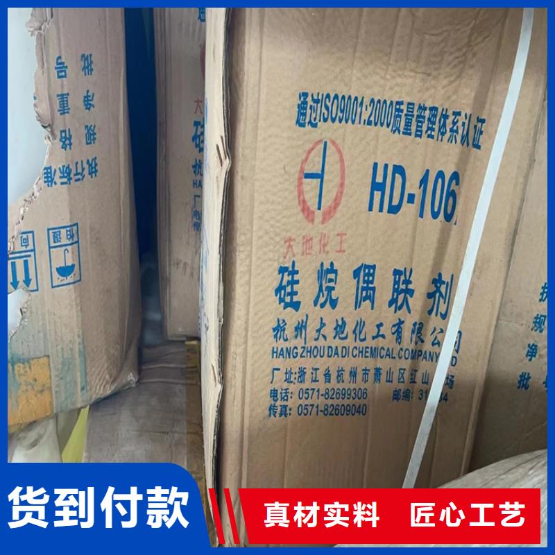 回收有機顏料多重優(yōu)惠