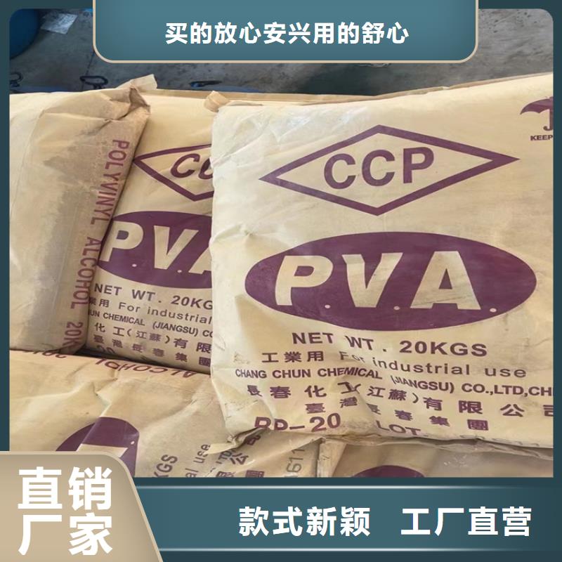 回收顏料貨源充足
