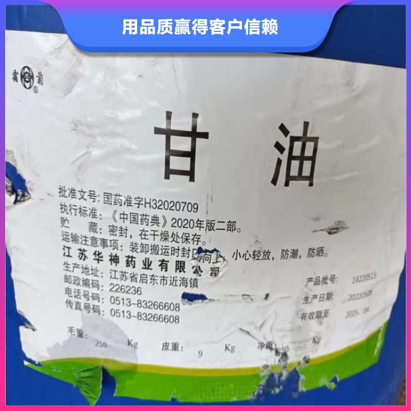  回收顏料助您降低采購成本