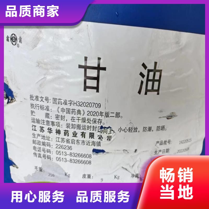 回收顏料實地大廠