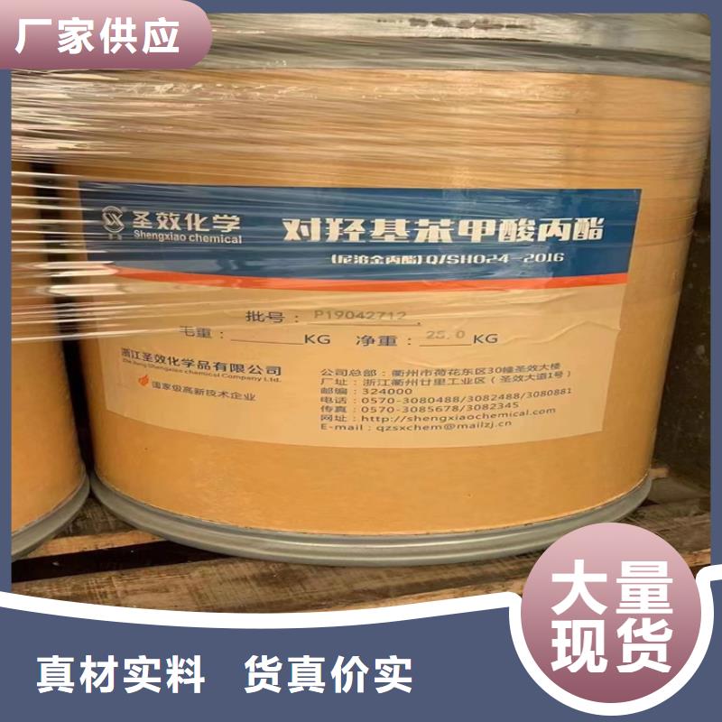 回收顏料來圖定制