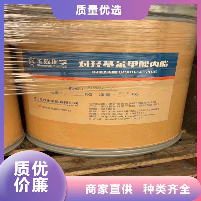  回收顏料助您降低采購成本
