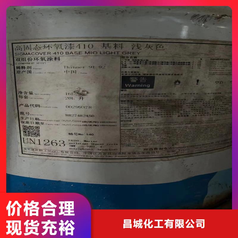  回收顏料助您降低采購(gòu)成本