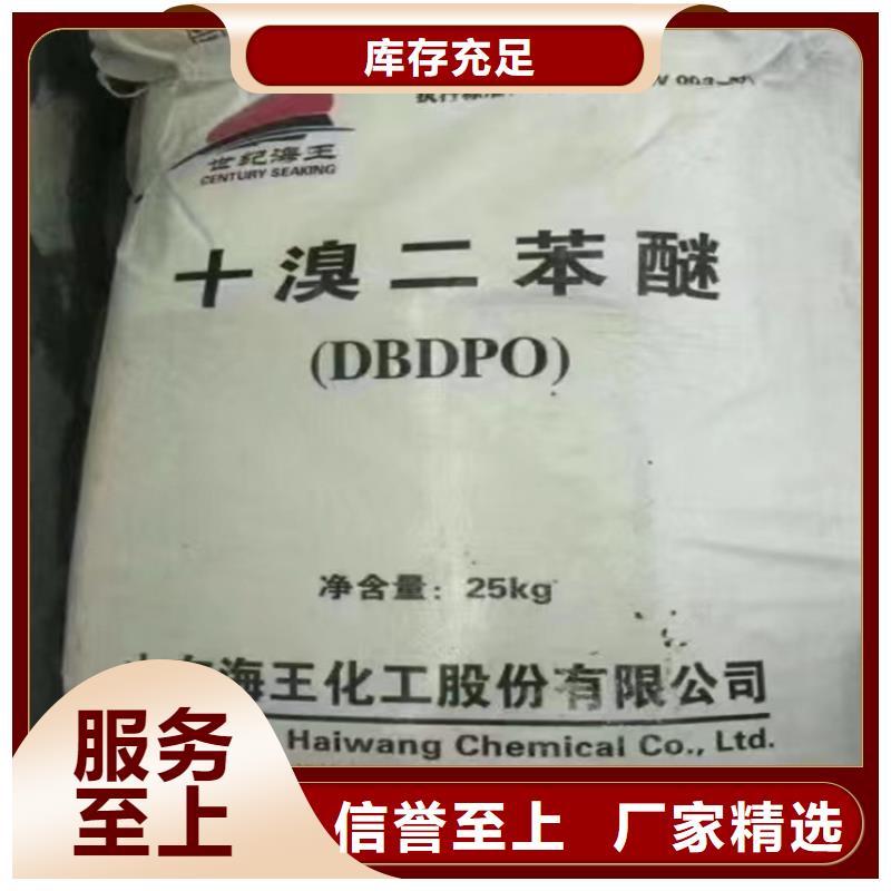 【回收颜料】回收聚丙烯海量库存