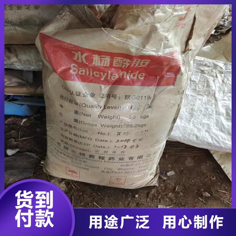 回收顏料貨源充足