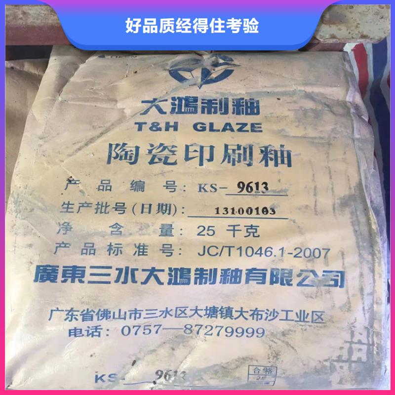 鮀蓮街道回收顏料口碑好
