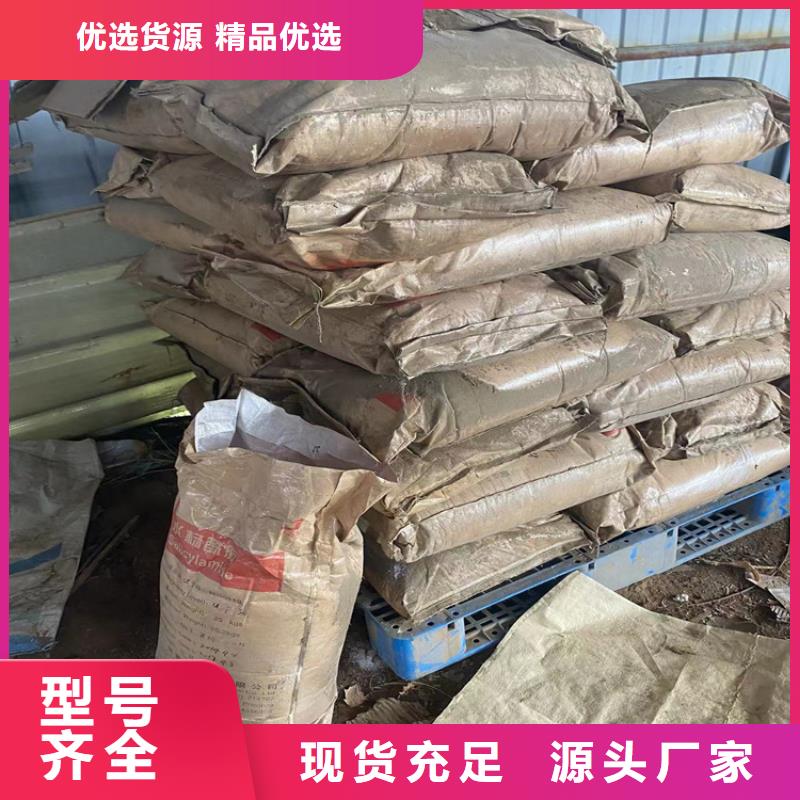 回收顏料日化原料回收種類多質量好