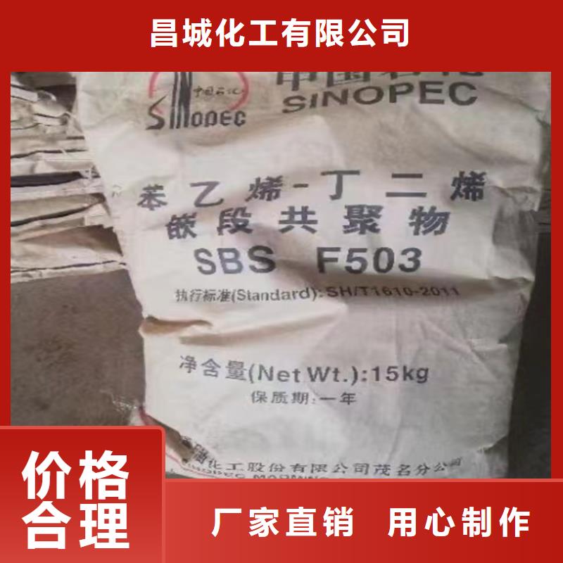 回收颜料_回收食品添加剂从厂家买售后有保障