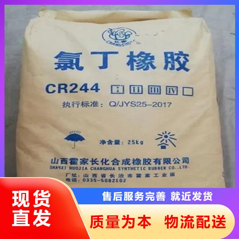 鮀蓮街道回收顏料口碑好