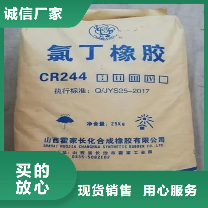 回收顏料貨源充足