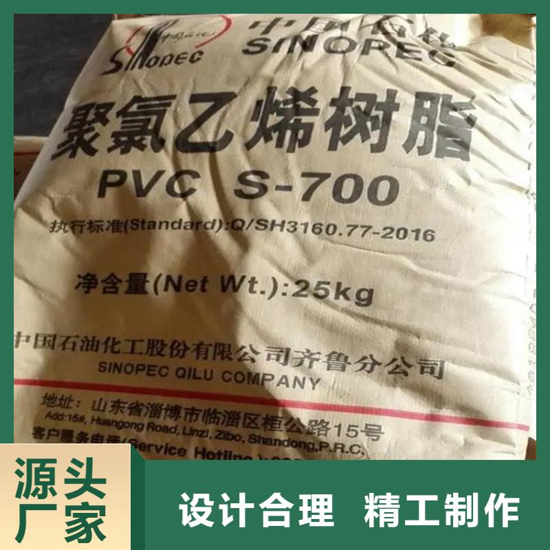 鮀蓮街道回收顏料口碑好