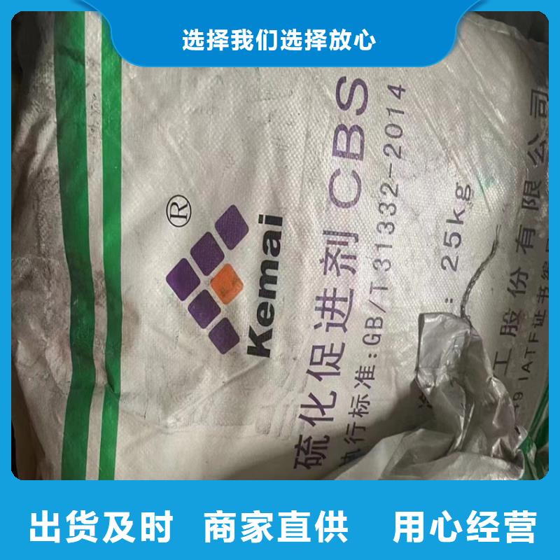 回收顏料貨源充足