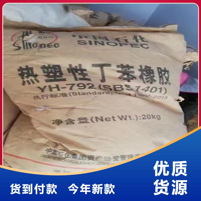 回收金光紅C價格合理