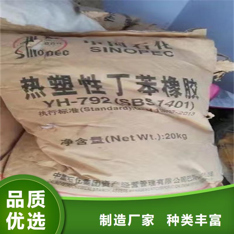 回收有機顏料多重優(yōu)惠