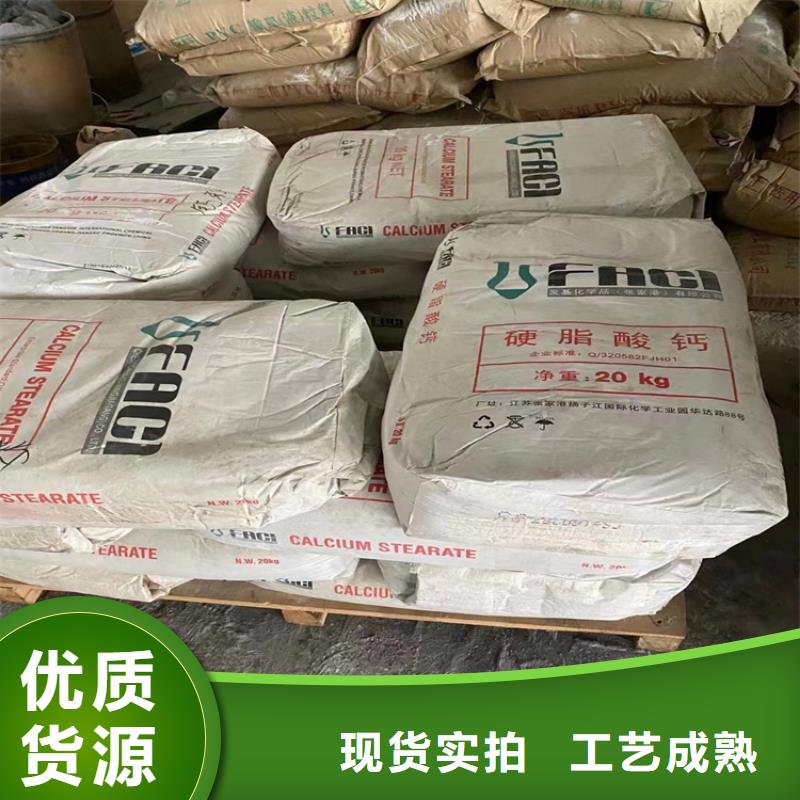 回收顏料貨源充足
