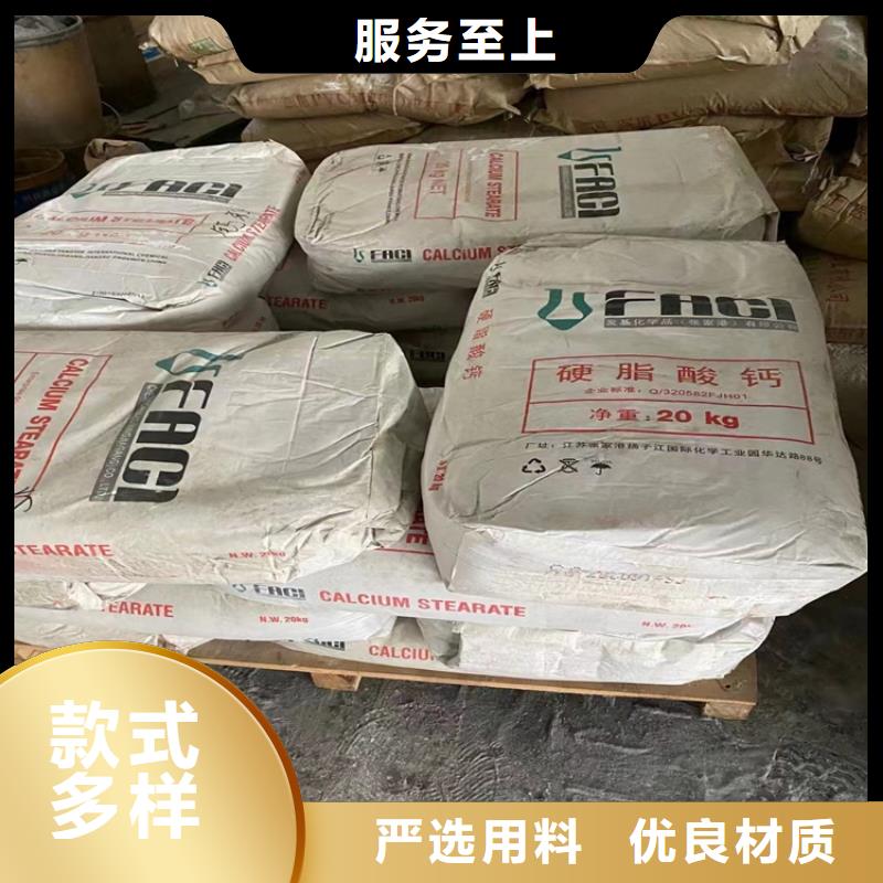 回收顏料大量現貨