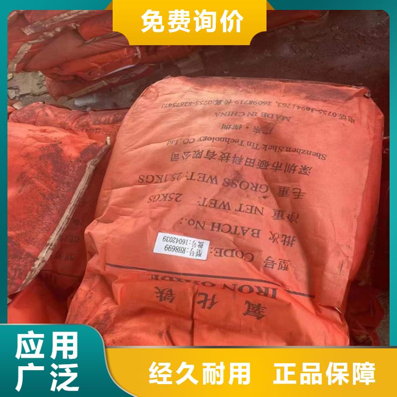 回收顏料助您降低采購成本