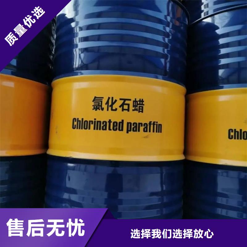 【回收溶劑】回收油漆原料工廠價(jià)格