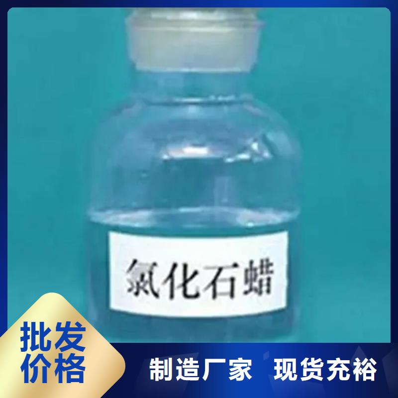 回收四氢呋喃实力厂家