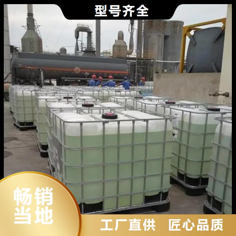 【回收溶劑】回收油漆原料工廠價格