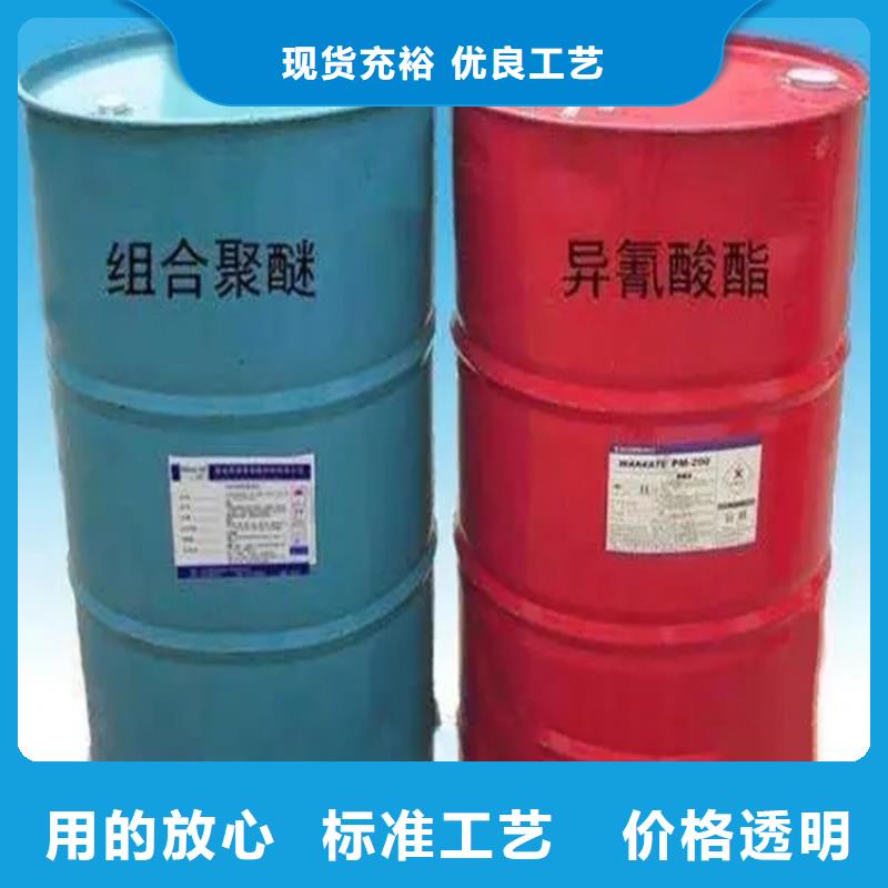 回收有机溶剂