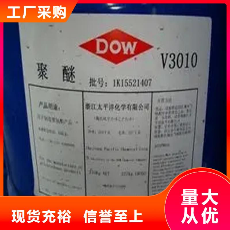 回收過期溶劑流程