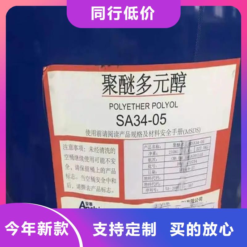 回收溶劑專注生產(chǎn)N年