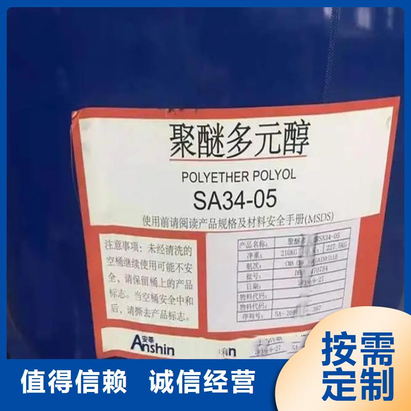 回收二甲苯采購