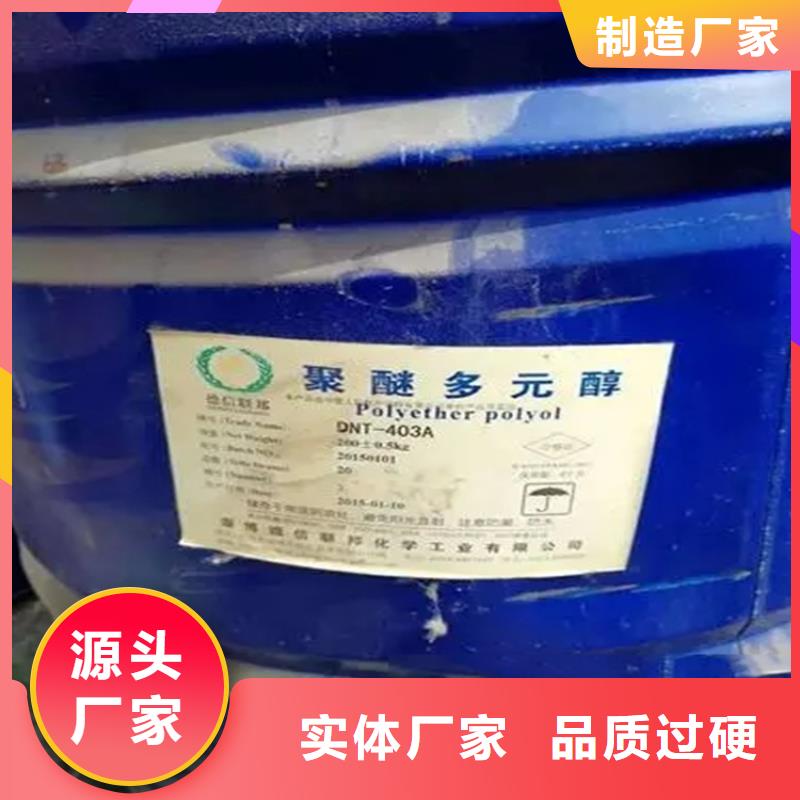 【回收溶劑】回收油漆原料工廠價格
