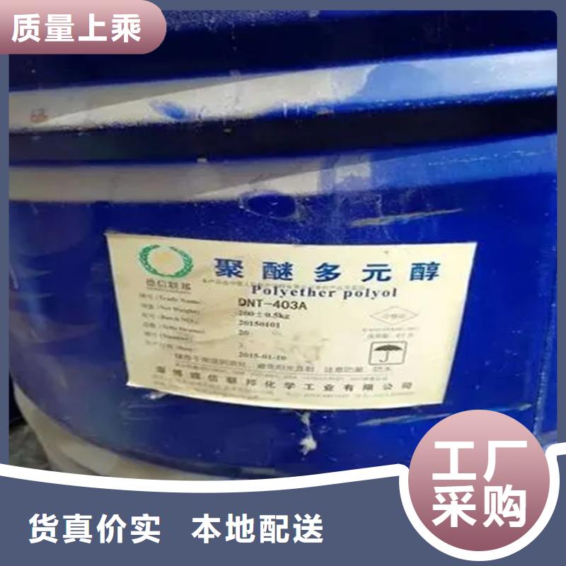 回收溶剂回收石蜡现货销售