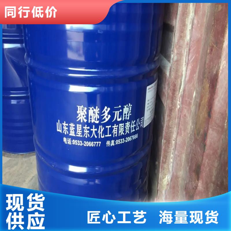回收庫存溶劑