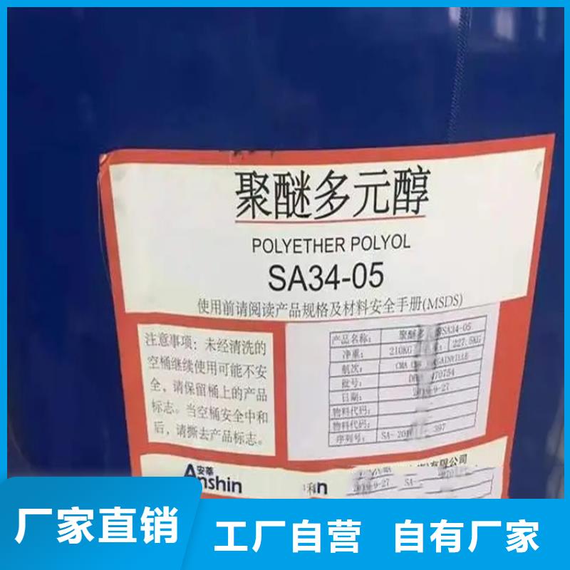 回收废溶剂品牌厂家