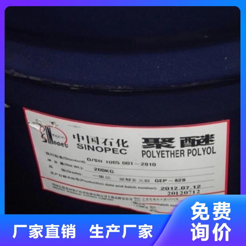 【回收溶劑顏料染料回收品牌大廠家】
