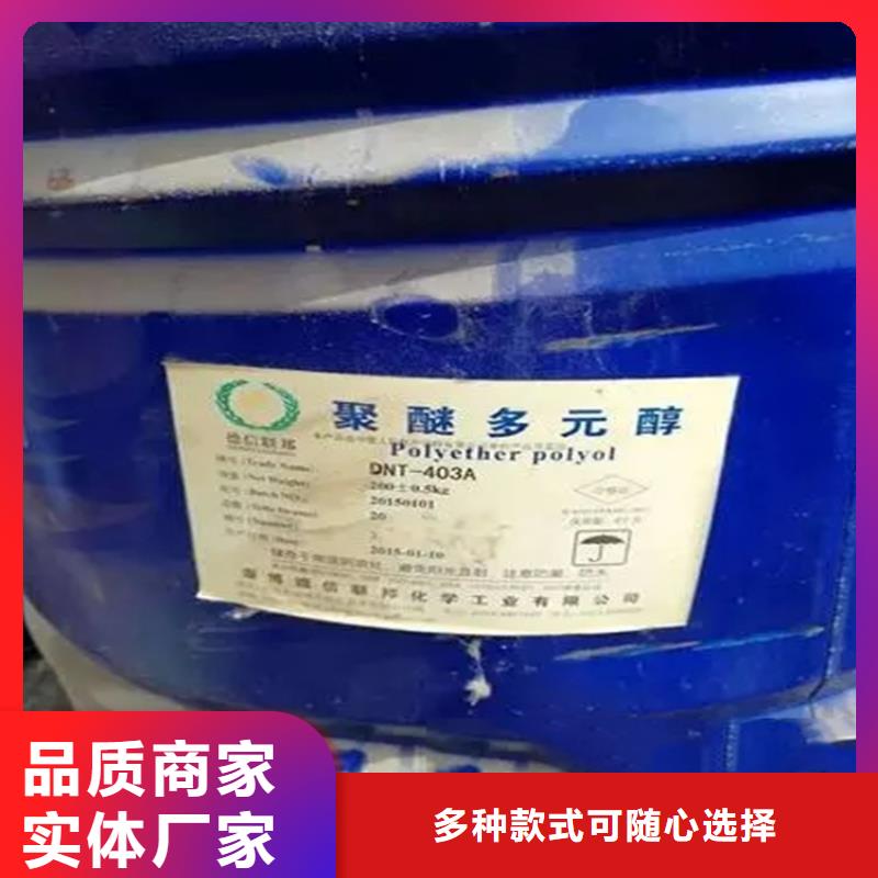 回收庫(kù)存溶劑