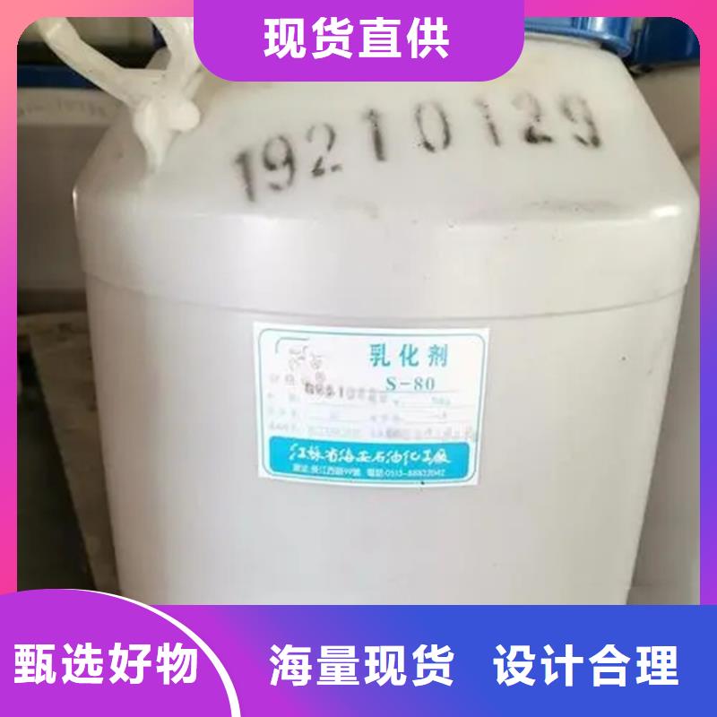  回收溶劑精選優質材料