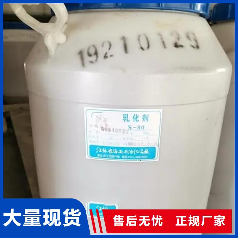 【回收溶劑】回收油漆原料工廠價(jià)格